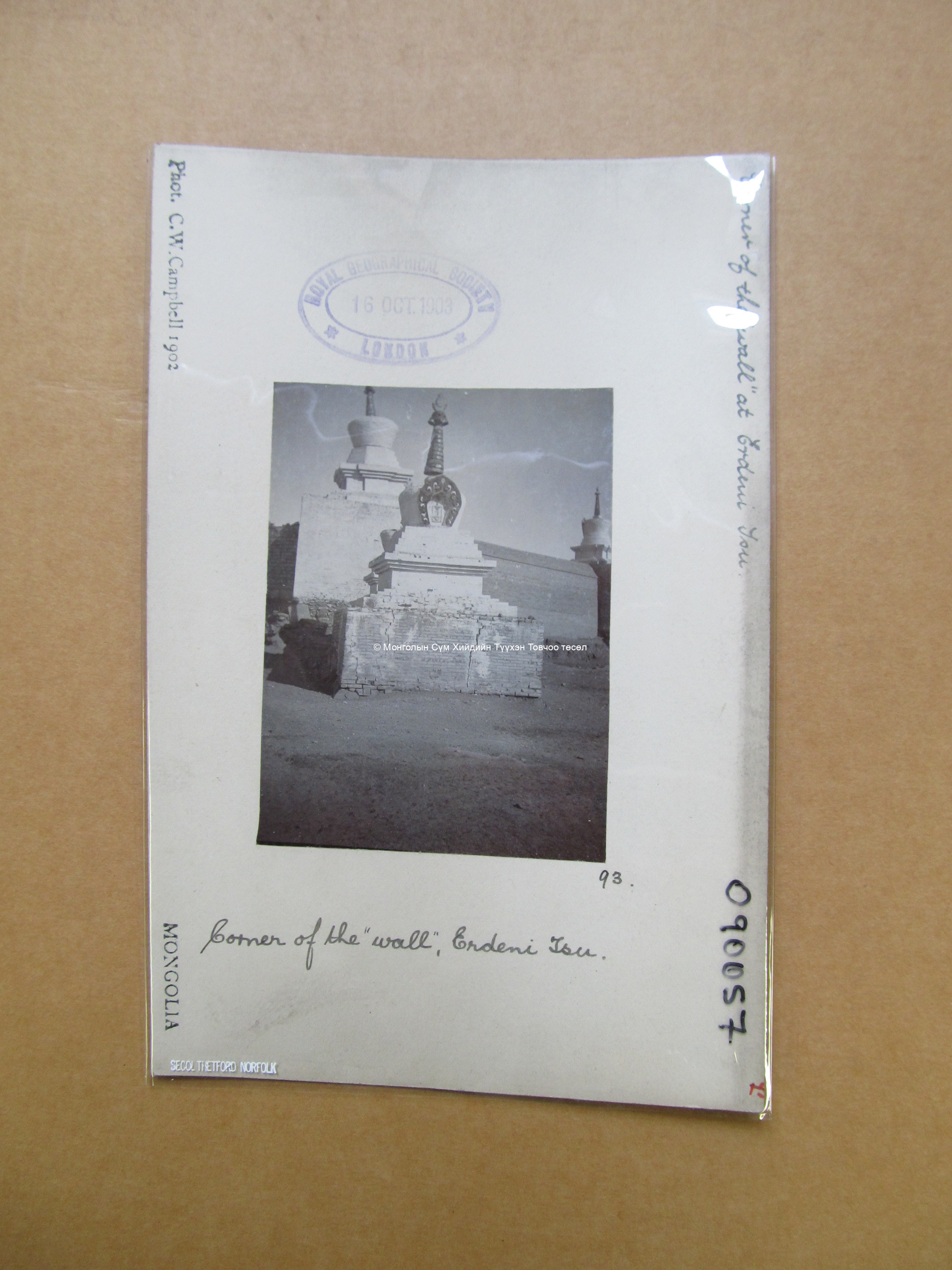 Stupas. Photo by C.W. Campbell in 1902. DSCN0393